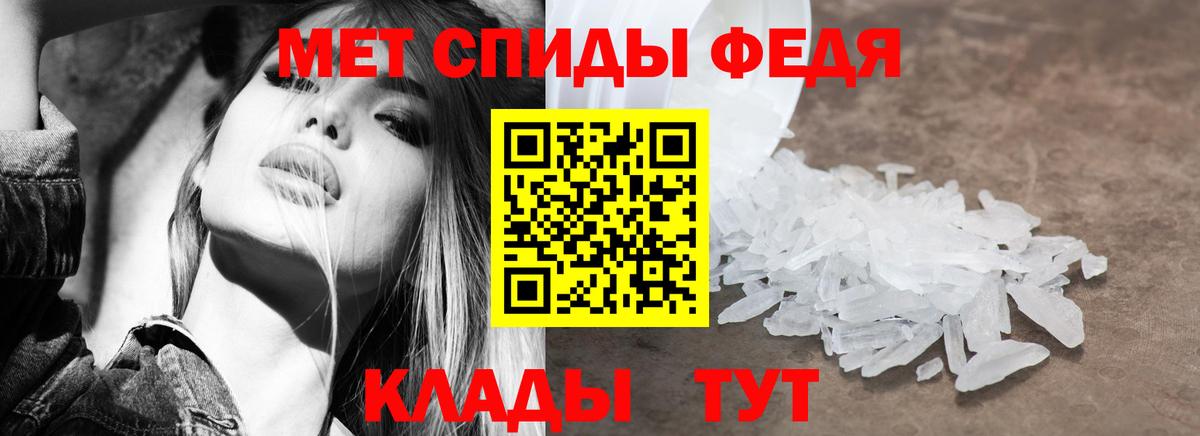АМФЕТАМИН VHQ Коркино