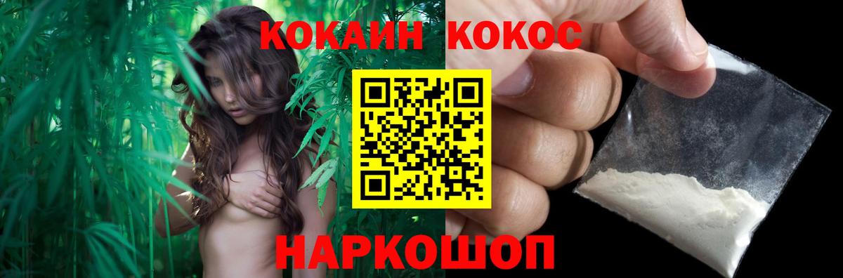Коркино  Cocaine 98%  Кокаин  Cocaine Columbia  Вход с VPN 