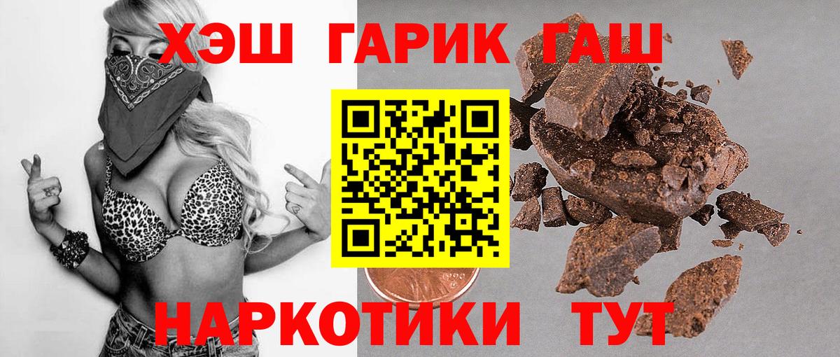 Гашиш Изолятор  ГАШИШ VHQ  Коркино  как найти закладки  Вход с VPN 