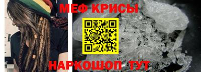 молекула духа Комсомольск-на-Амуре