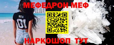 шишки Коммунар