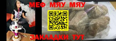 молекула духа Комсомольск-на-Амуре