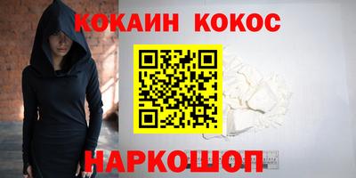 хмурый Конаково