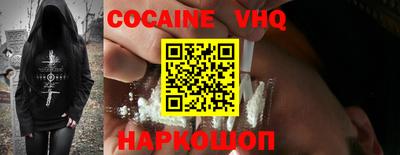 шишки Коммунар