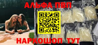 шишки Коммунар