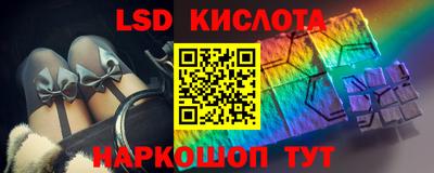 молекула духа Комсомольск-на-Амуре