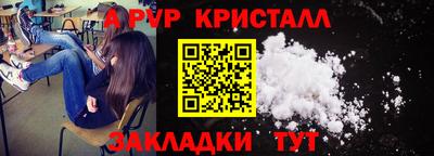 молекула духа Комсомольск-на-Амуре