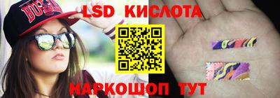 молекула духа Комсомольск-на-Амуре