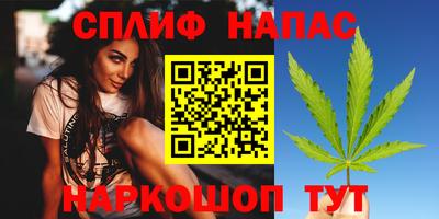 молекула духа Комсомольск-на-Амуре