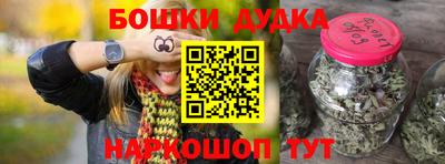 молекула духа Комсомольск-на-Амуре