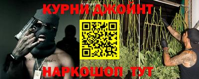 молекула духа Комсомольск-на-Амуре