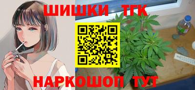 молекула духа Комсомольск-на-Амуре