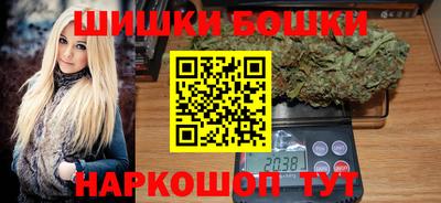 шишки Коммунар