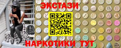 молекула духа Комсомольск-на-Амуре