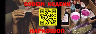 молекула духа Комсомольск-на-Амуре