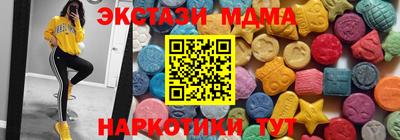 молекула духа Комсомольск-на-Амуре