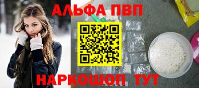 шишки Коммунар