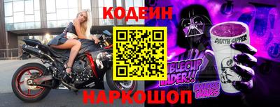 шишки Коммунар