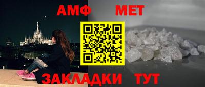 молекула духа Комсомольск-на-Амуре