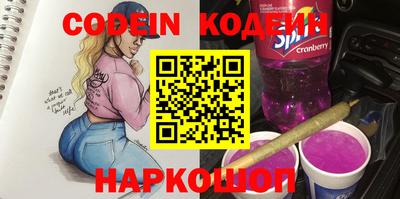 шишки Коммунар