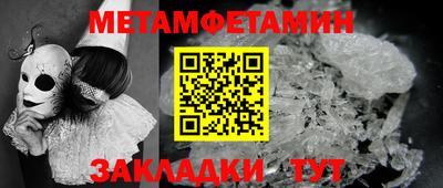 шишки Коммунар
