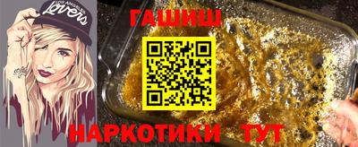 шишки Коммунар
