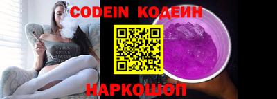 молекула духа Комсомольск-на-Амуре
