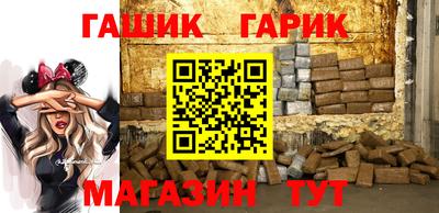 молекула духа Комсомольск-на-Амуре