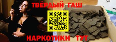 шишки Коммунар