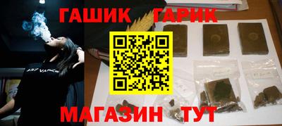 молекула духа Комсомольск-на-Амуре