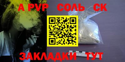 шишки Коммунар