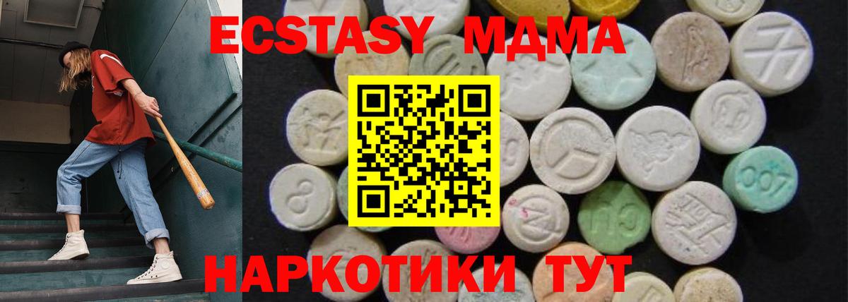 МДМА Molly Коркино