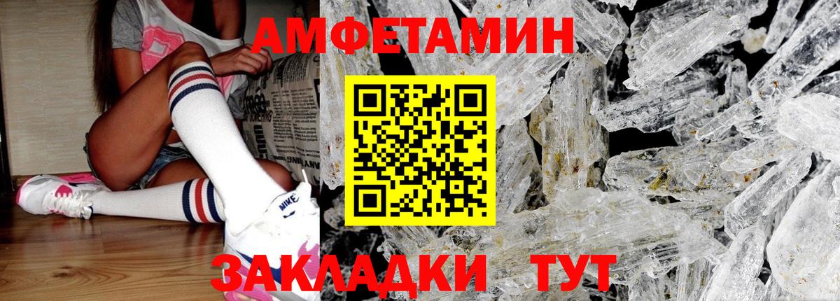 МЕТАМФЕТАМИН пудра Коркино