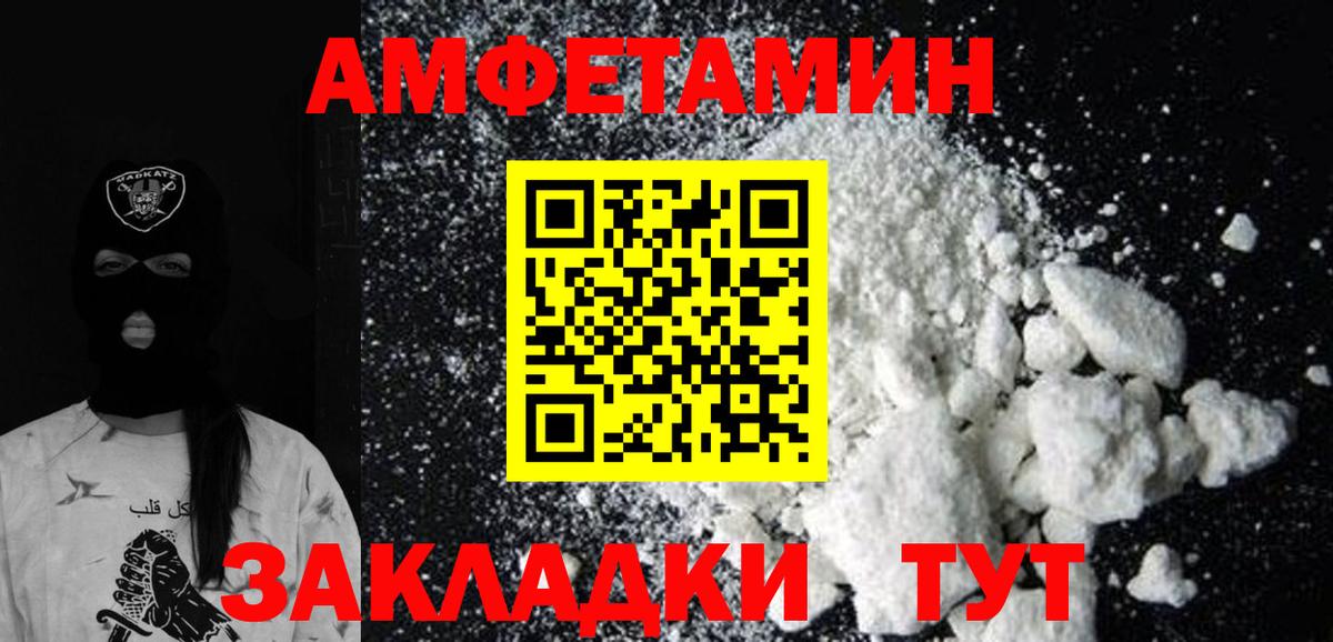 МЕТАМФЕТАМИН Декстрометамфетамин 99.9%  Вход с VPN  Коркино 