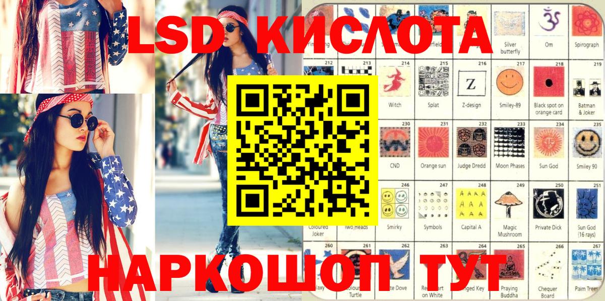 Коркино  Марки 25I-NBOMe  Вход с VPN  Марки 25I-NBOMe 1,8мг 