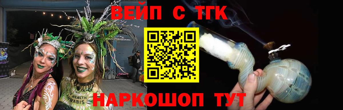 Коркино  ТГК гашишное масло  Вход с VPN  магазин  наркотиков  ОМГ ОМГ как зайти  ТГК концентрат 