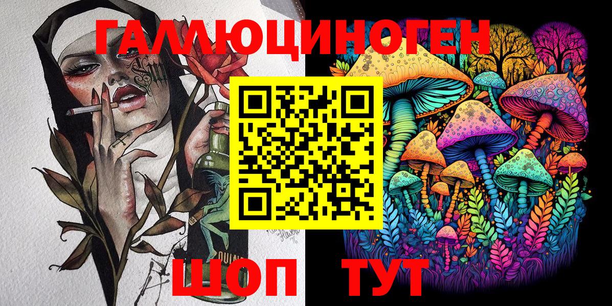 Псилоцибиновые грибы мицелий Коркино