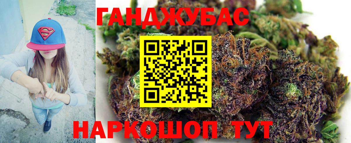 Каннабис THC 21% Коркино